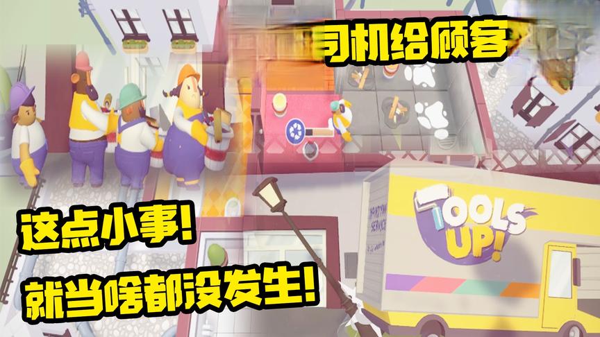 胡闹装修：这是一只专业的装修团队！只为顾客服务！