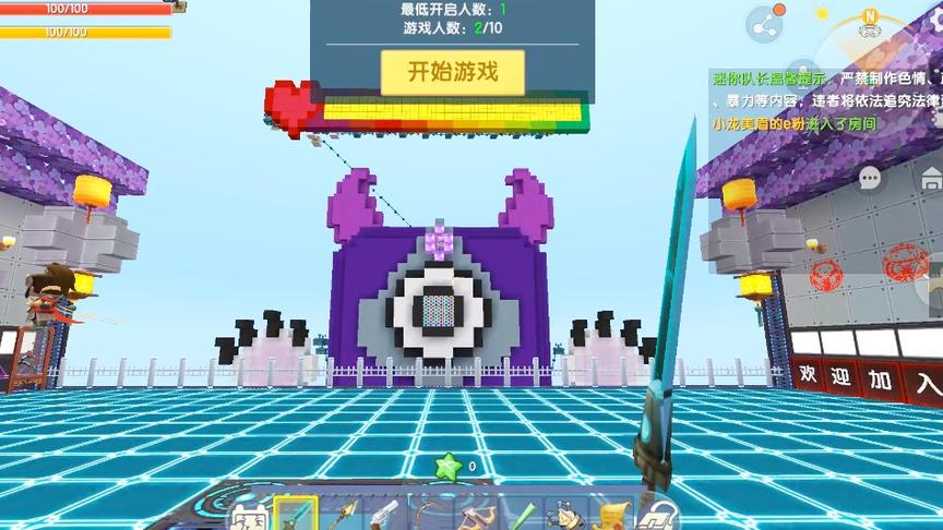 大战boss萌眼休休，超大的一个，小伙伴不给机会，一次都没打中。