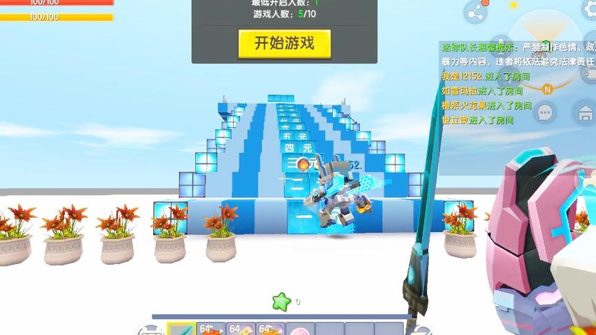 零花钱酷跑，跑得越远，零花钱越多，你能跑到多少零花钱？