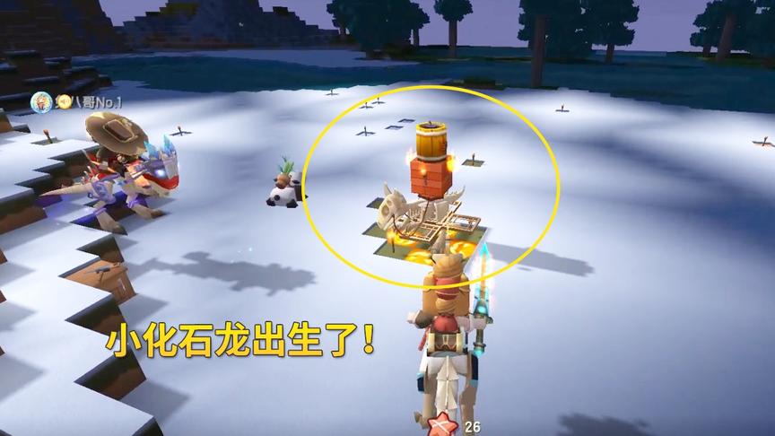 迷你世界极限联机61：我们守候在龙蛋旁边，等到了龙宝宝的出世