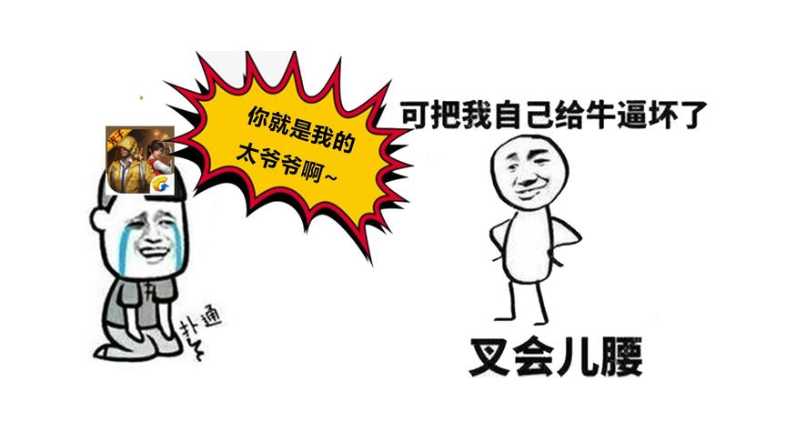 板娘说游19：《和平精英》都要管它叫爷爷！历史上第一款FPS游戏
