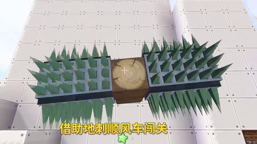 迷你世界：小宇借助地刺顺风车，闯过1个富有科技感的跑酷