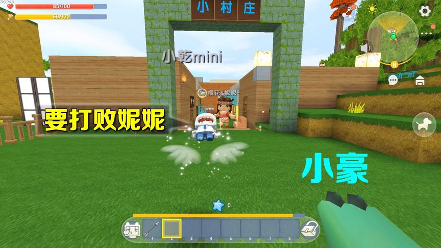 乖乖神器大结局2：小豪为了拿回乖乖神器，牺牲了，小乾仓皇而逃