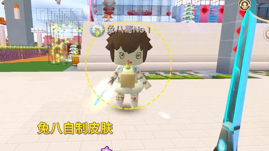 迷你世界高级579：兔八哥自制皮肤，闪瞎了我的卡姿兰大眼睛！