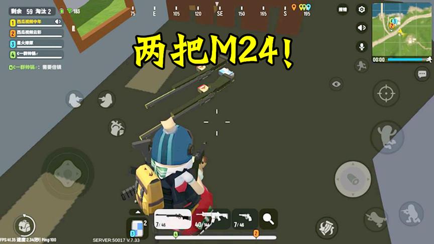 香肠派对：一个小房子都有2把M24，彩虹岛地图这里也很富！
