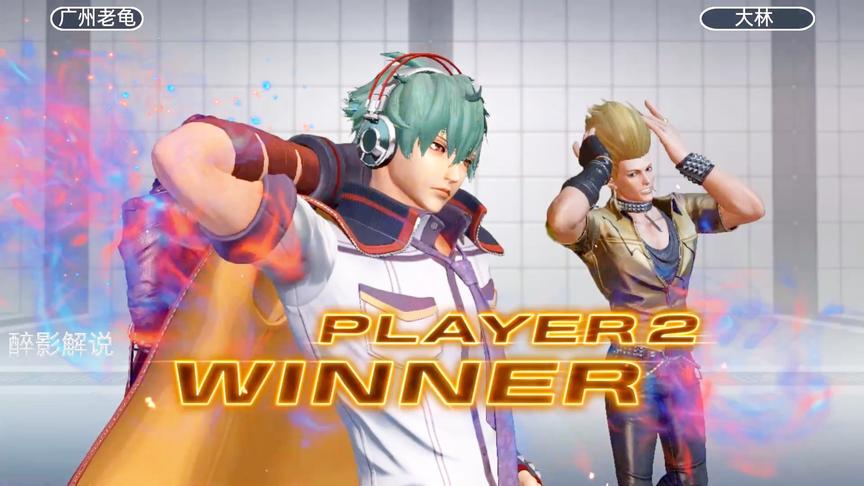 拳皇14：为什么高手都喜欢用瞬影，看他的大招效果就知道了