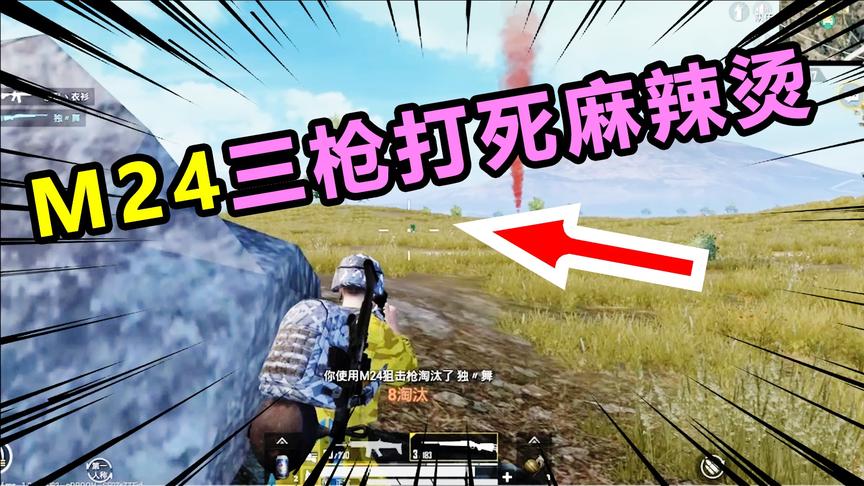 和平精英：暑假马上快过完了，小主播的辛酸，做我粉丝我宠你呀！