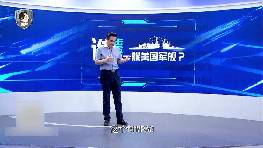 昨天环太2020军演开始了，什么路数？