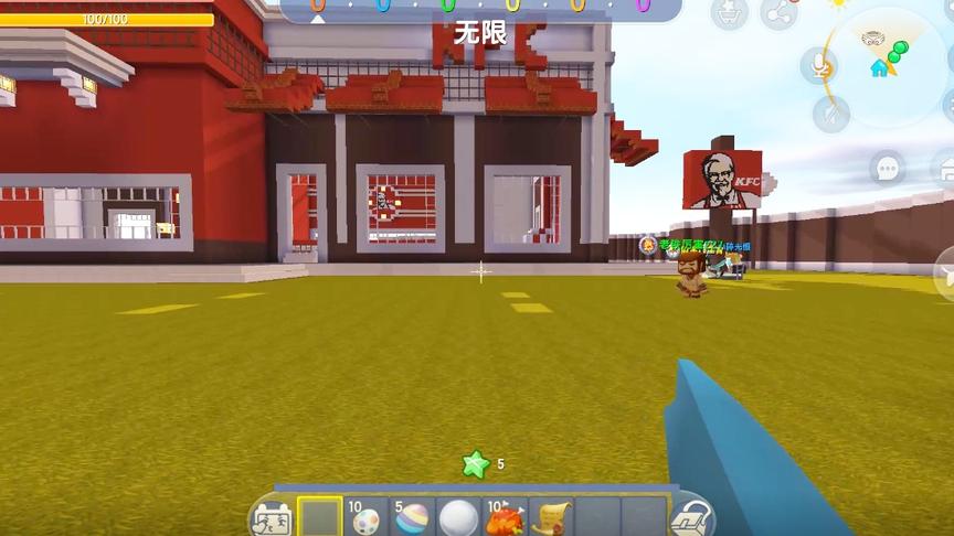 来到了肯德基，本来是吃饭的，却当起了这个肯德基的老板。