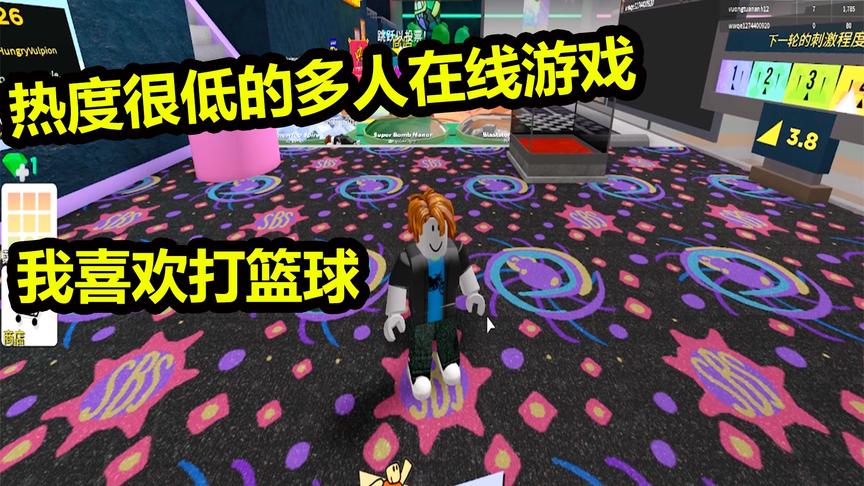 roblox：暑假不知道玩什么游戏？听说这款游戏比我的世界都好玩！