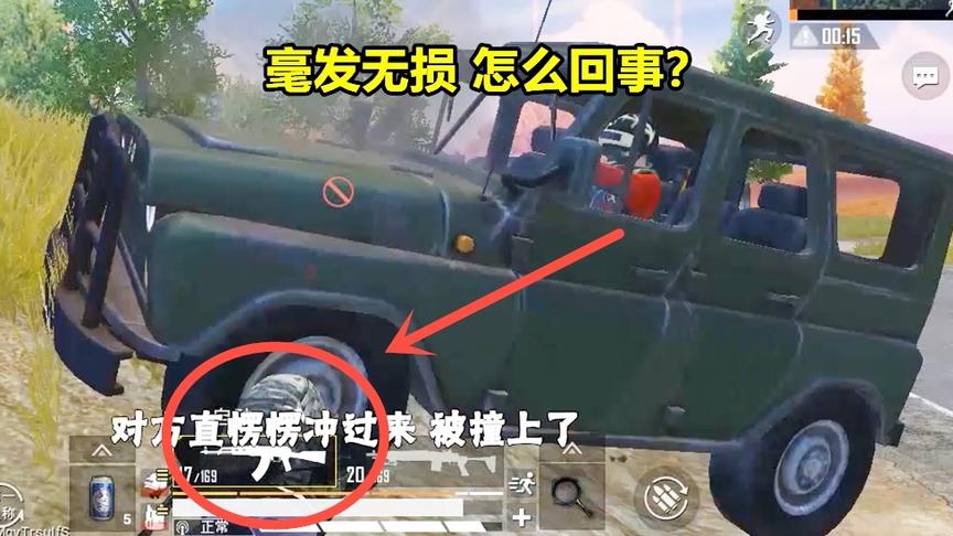 三生解说：被开车的敌人撞了，毫发无伤，原来是做了这事