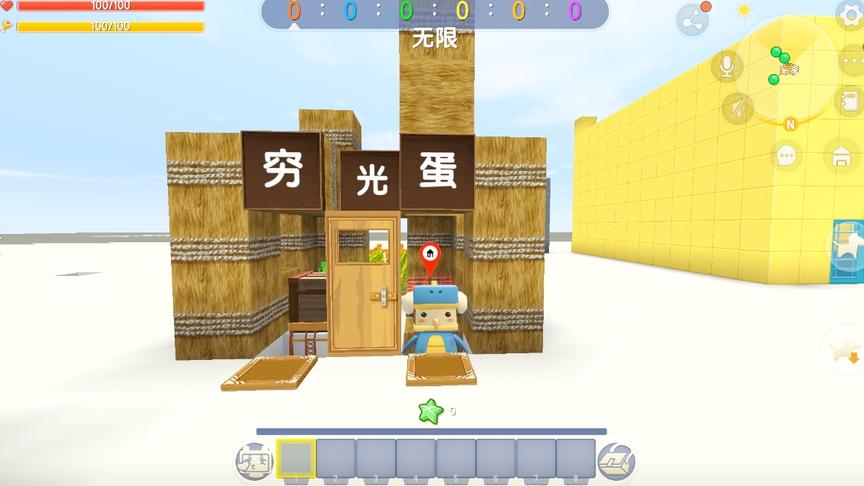 表面上是个穷光蛋，虽然穷，但是装备还是有的。