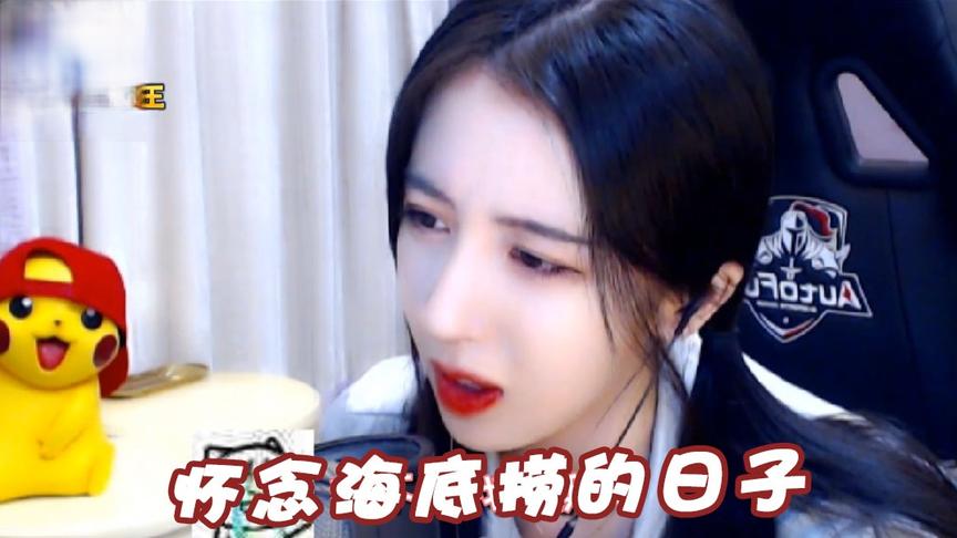 经过这件事我以后一定要学做饭！怀念从前吃海底捞的日子！