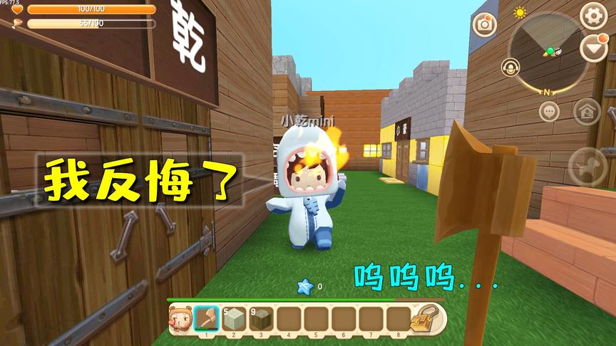 乖乖神器5：小豪反悔了，他要我赔钱，小乾唯一的房子被他收走了