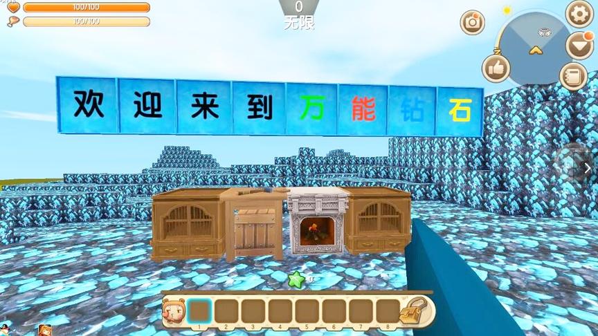 迷你世界：有钻石就可以做你想要的东西，万能的钻石