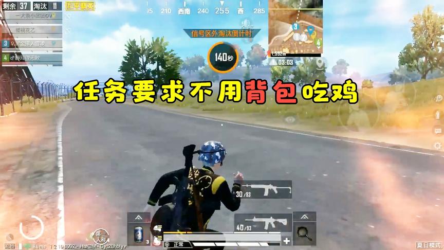 赏金猎人雪凌：挑战不用背包吃鸡，11杀走出机场“背包”却没填满