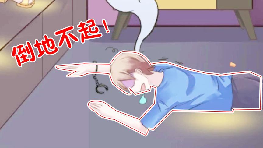 拆散情侣：妹子唱歌不要钱要命？男友直接被吓晕！
