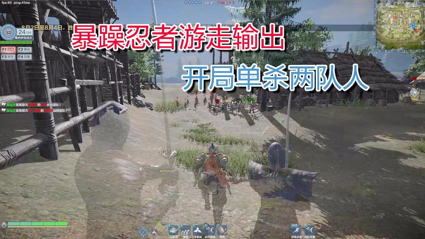 铁甲雄兵，暴躁忍者的梦幻开局，看如何开局就单杀敌人两队主力
