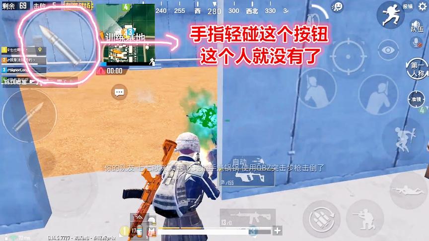 刺激战场：近战神器无敌的武器堪称神器！手指轻碰开火键就可以了