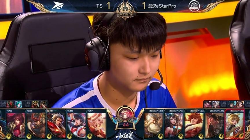 TSvs武汉eStarpro：猫神花海完美配合淘汰对手TS