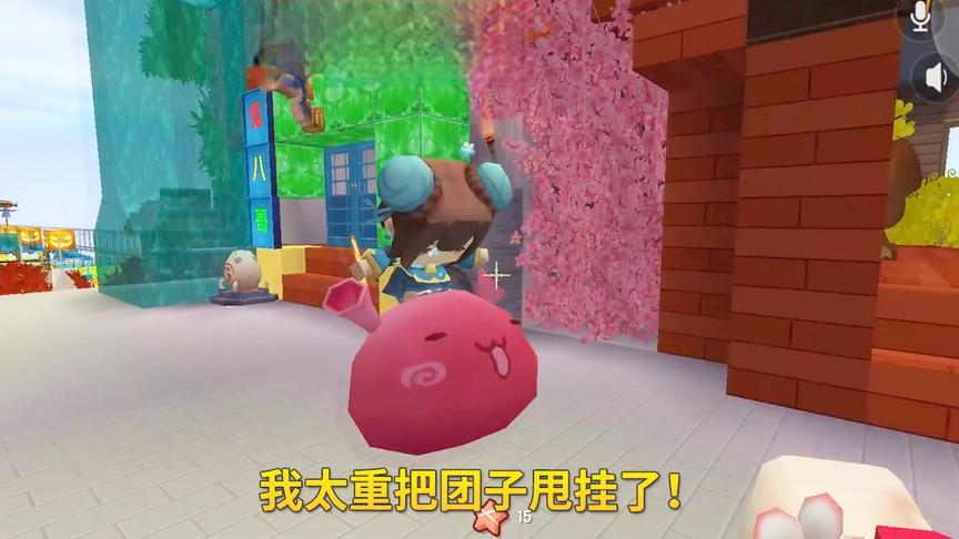 迷你世界极限联机177：小宇姐姐很胖吗？骑团子玩耍把它摔挂了！