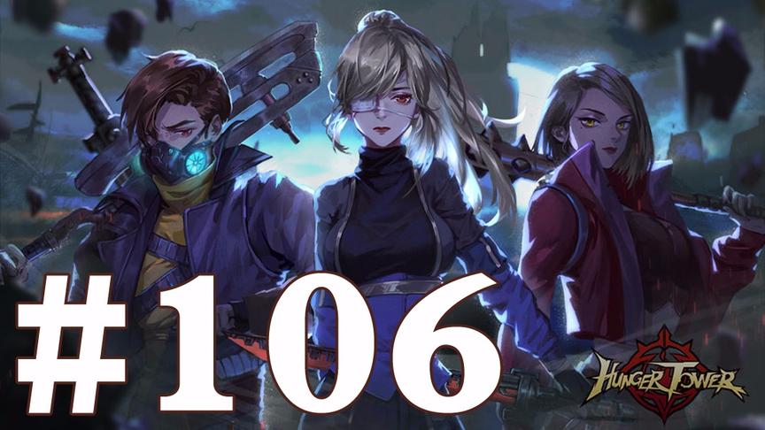【奥尼玛】最新手机游戏尝鲜 EP106 饥饿之塔