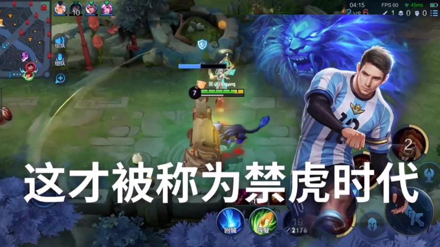 一手好阵容被你打的稀烂
