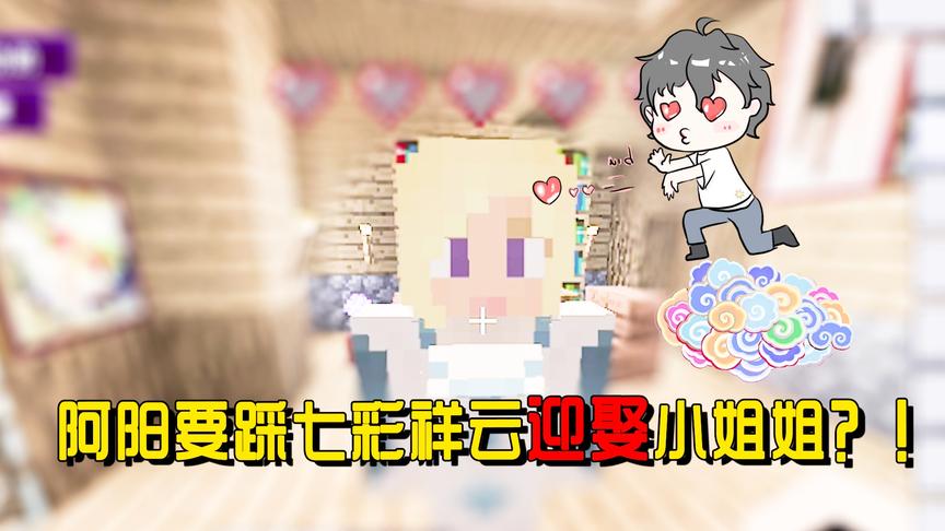 我的世界模拟人生12：帮助村民修葺墓地，只为了迎娶祭司姐姐！