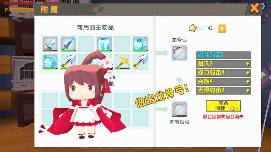 迷你世界极限生存74：我在地牢凑齐丝线，做出了强力龙骨弓