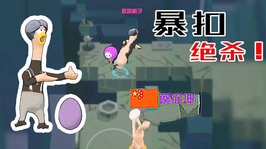 鸡你太美：只因模仿蔡徐坤，结果被追着打了十条街，衣服都扯烂了
