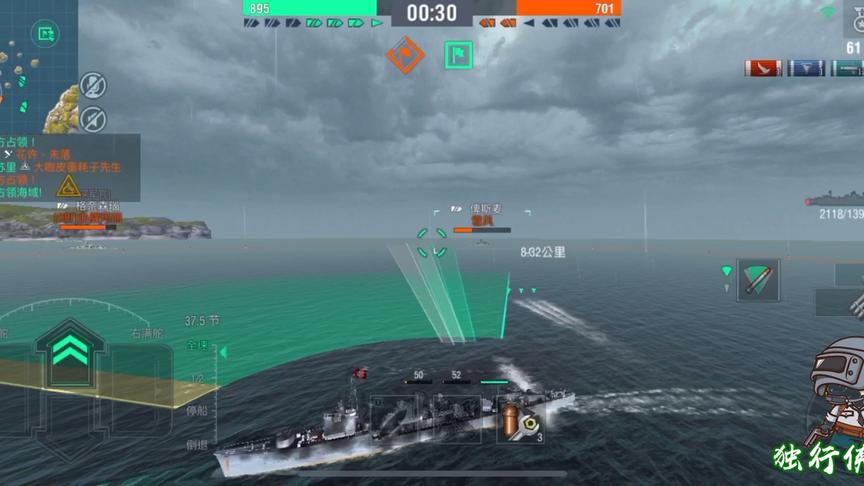 独行侠小强：把有限的鱼雷，投入到无限的炸战列舰事业当中去！！