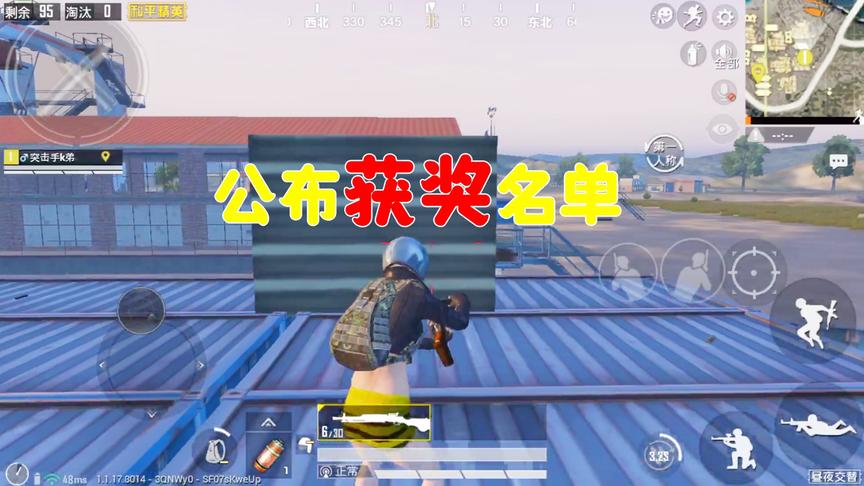 和平精英：一颗孙红雷竟抢我人头，你跑天涯海角都没用！