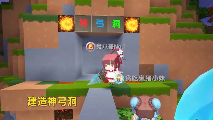 迷你世界联机高级601：我们修了1个神弓洞，准备藏1把绝世神弓