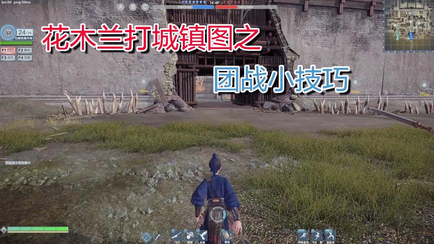 铁甲雄兵，花木兰打城镇图，拐角刷兵占大便宜