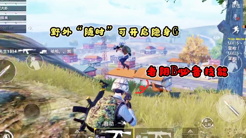 小梦解说：这玩意儿还能当吉利服穿呢，就跟开“G”一样，刺激啊