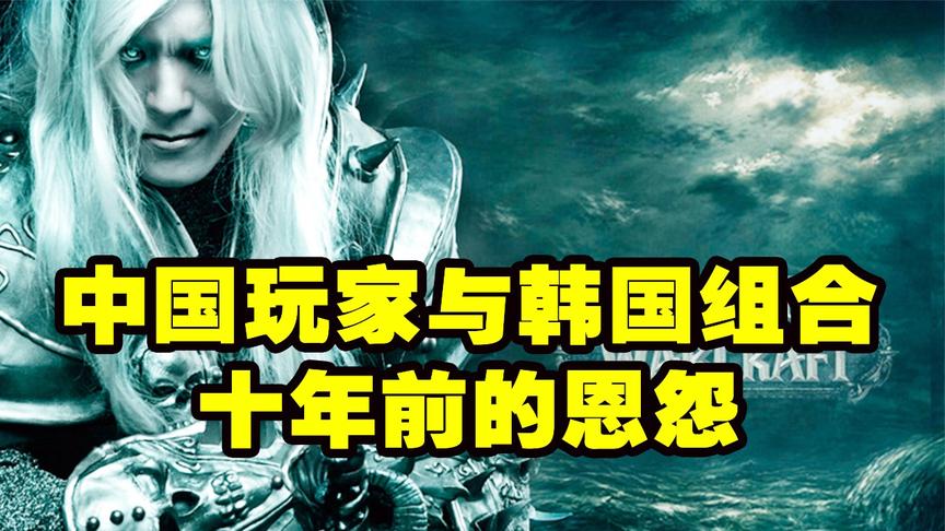 韩国偶像组合与网民之战，近9万名玩家出征