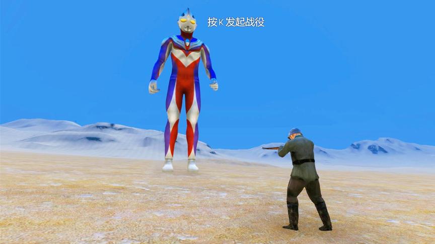 一把98K单挑迪迦奥特曼，能吃鸡吗？最后结局不是一般的过瘾