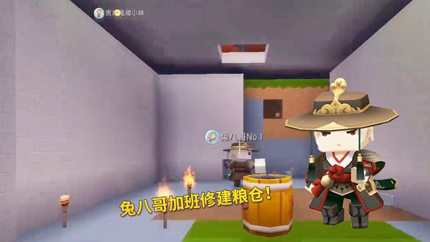 迷你世界极限联机37：家里粮食多，无处存放，兔八哥加班修建粮仓