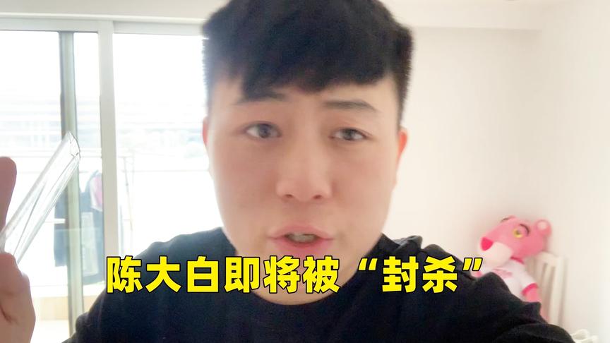 陈大白的vlog：不小心拍碎西瓜视频送的礼物，陈大白凉了？