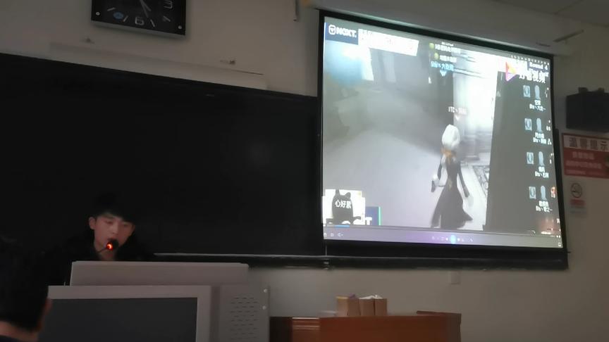 在大学课堂解说第五人格