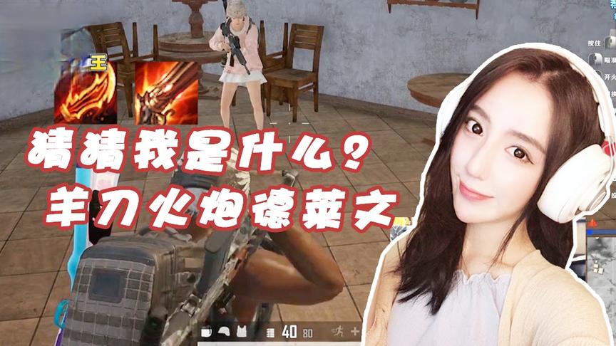 当你下棋玩上瘾时会有什么后遗症,你猜猜我是什么？