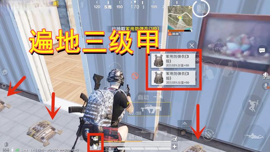 三生解说：三级甲套三级甲，还要什么装甲车？