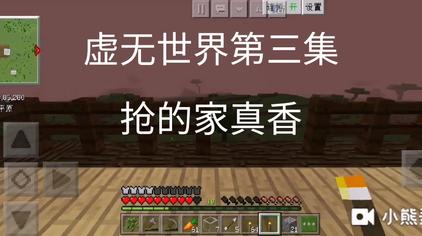 ベスト Minecraft 哨塔指令 Minecraft 哨塔指令 Imagejosholm