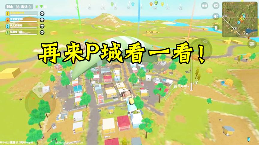香肠派对：重返旧版本的P城，怪不得大家更喜欢新版本！