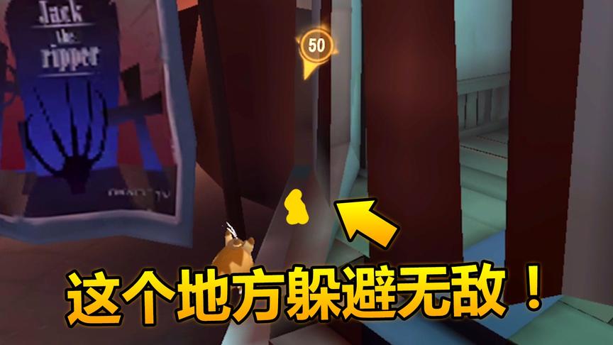 第五人格：这个地方冒险家躲起来，监管者根本发现不了！