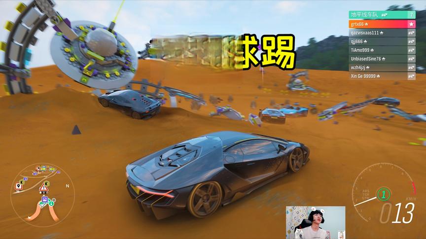 地平线4：带小鑫去沙漠找UFO！