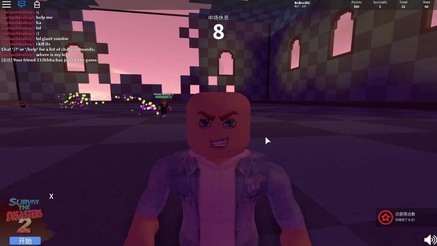 roblox虚拟世界“灾难求生”：光头也有美男子！被岩浆烧光头发了