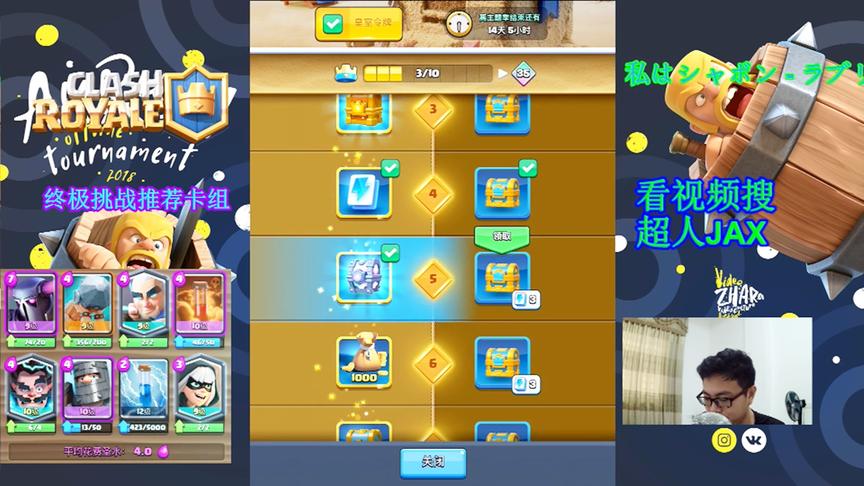 皇室战争：一次性把所有皇冠宝箱全部开掉，金币增加了这么多