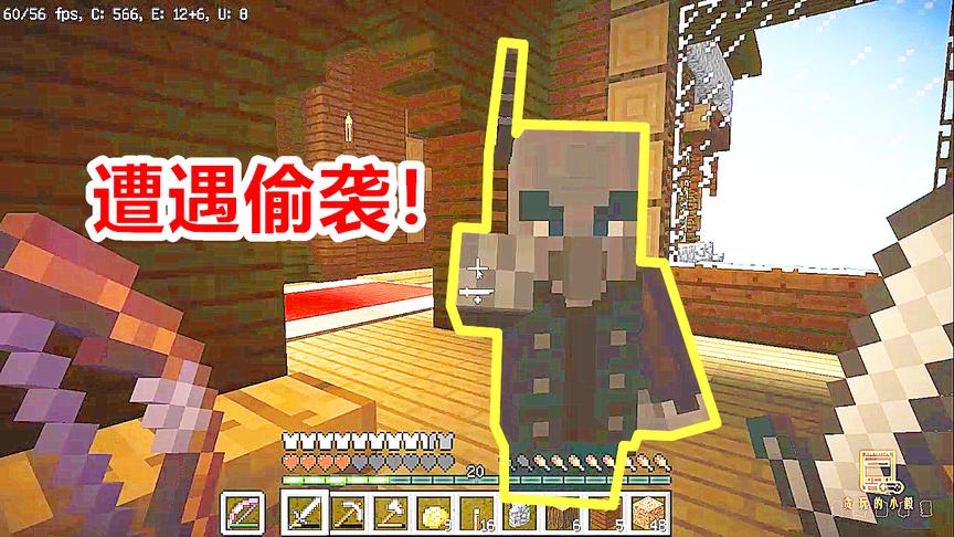 卫道士从身后偷袭我，2斧就将我击败！一身的装备全丢了！