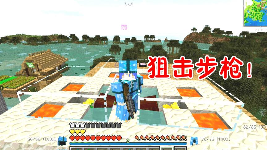 我的世界美丽新世界第二季28：魔力农场与狙击步枪！